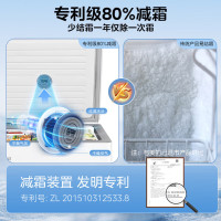美的(Midea)冰柜家用小冰柜零下40度速冻超低温冷柜减霜80%小型一级能效冷藏冷冻电子控温BD/BC-203EMR