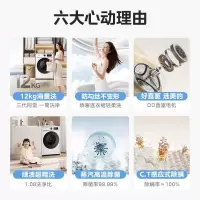 美的(Midea)滚筒洗衣机全自动家用大容量 MG120V931DE 单洗 12kg[-]