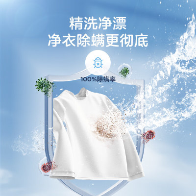 美的(Midea)波轮洗衣机全自动 3KG 迷你内衣婴儿洗衣机 健康除螨 MB30V21EPLUS[-]