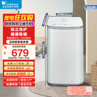 小天鹅(LittleSwan)波轮洗衣机小型全自动家用 3KG迷你 内衣洗 儿童婴儿 健康除螨 TB30V80EPLUS