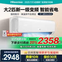 海信(Hisense)海信2匹新一级能效挂机变频冷暖空调自清洁防直吹客厅2p壁挂式KFR-50GW/K220D-A1