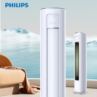 飞利浦(PHILIPS)空调 新一级能效 变频冷暖 自清洁 防直吹 客厅智能柜式空调 FAC72V3Cb2SR(白)