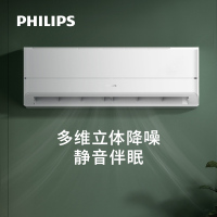 飞利浦(PHILIPS)空调 新三级能效 变频冷暖 自清洁 防直吹 壁挂式空调挂机Cb3系列 FAC35V3Cb3HR