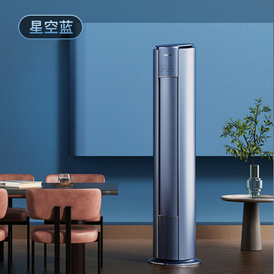 飞利浦(PHILIPS)2匹新级一能效变频 水纳米护盾 圆柱型柜机 Eb2系列 FAC50V1Eb2SR星空蓝