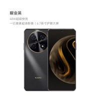 huawei/华为畅享70Pro8GB+128GB 全网通 曜金黑1亿像素40W超级快充5000mAh电池长续航官方旗舰