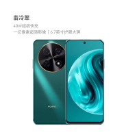 huawei/华为畅享70Pro8GB+128GB 全网通 翡冷翠1亿像素40W超级快充5000mAh电池长续航官方旗舰