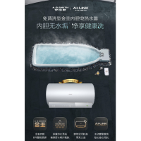 [佳信达]A.O.史密斯电热水器CEWH-80D3Wi