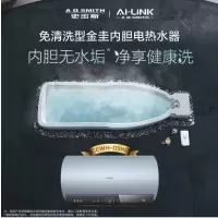 [佳信达]A.O.史密斯电热水器CEWH-60D5Wi