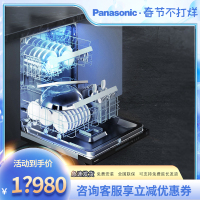 松下(Panasonic)洗碗机嵌入式洗碗机升级版NP-F59W2KD