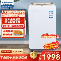 松下迷你洗衣机XQB32-P321