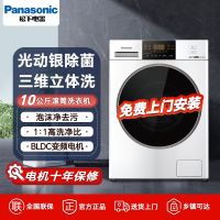 松下滚筒洗衣机XQG100-3E1AK