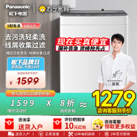 [吴磊推荐]松下洗衣机全自动波轮10公斤家用大容量节能省水抗菌除螨浸泡洗毛毯洗人工智能祛渍桶洗净 XQB100-T2F1