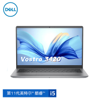 戴尔(DELL) Vos14-Air 商用办公笔记本电脑