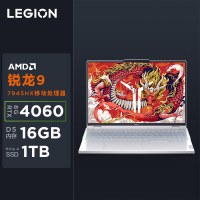 联想(Lenovo)拯救者R9000P 16英寸电竞游戏本笔记本电脑(R9-7945HX 16G 1T RTX4060 2.5k 240Hz 100%sDCI-P3)冰魄白