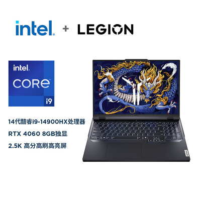 (门店)联想(Lenovo)拯救者Y9000P 灰色 色 16英寸电竞游戏本笔记本电脑(14代i9-14900HX 32G 1T RTX4060 2.5k 240Hz100%sRG