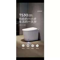 ZQ6546-SA-CJM305脚感开盖/圈、脚感小冲 座圈加热、零压泵冲 无棱内壁