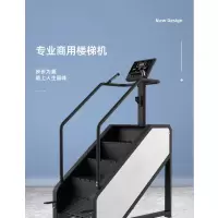 舜灏 EM3028E 楼梯机 单位:个