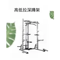 舜灏 SH-EM983D 高低拉深蹲架 单位:个