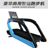 舜灏 SH-EM8000A 商用跑步机[触摸屏] 单位:台