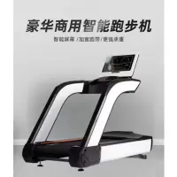 舜灏 SH-AB-12W 跑步机LED屏-白 单位:台