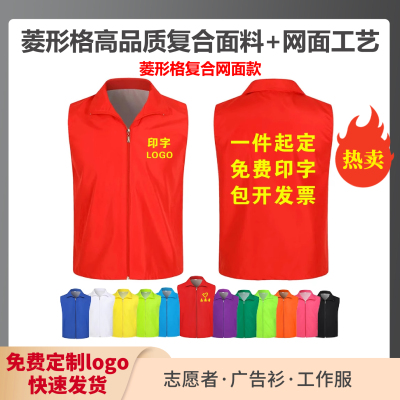 云兔 工装工作服马甲志愿者马甲可定制LOGO多色可选