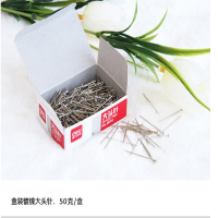得力(deli) 0019大头针金属固定针办公专用3号26MM镀镍100枚装5盒装 0019大头针 5盒