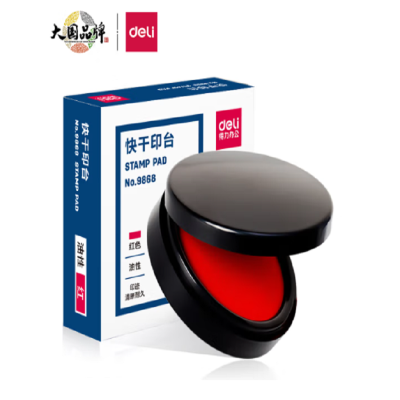 得力(deli)φ70mm圆形塑壳快干印台印泥 财务办公用品 红色9868(新老混发)