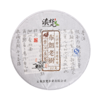 滇梵(DIANFAN) 滇梵 茶叶 茶礼 布朗老树357克生茶饼云南大叶种乔木