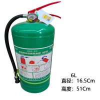 沐雪手提式水基型灭火器MSZ/6W 商用 车用 6L