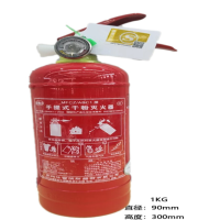 沐雪 手提式干粉灭火器(新国标)MFZ/ABC1