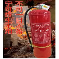 沐雪手提式干粉灭火器(新国标)IFZ/ABC3