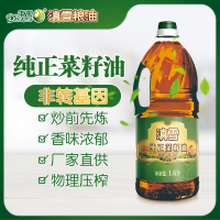 滇雪纯正菜籽油1.6L精装