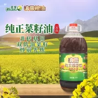 滇雪纯正菜籽油5L精装