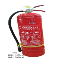 沐雪手提式干粉灭火器(新国标)MFZ/ABC5