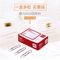 得力 0050 银色 镀镍回形针 曲别针10盒装大号回形针