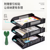 9217文件架多层文件夹收纳盒桌面办公桌档案收纳架分层置物架 黑色款