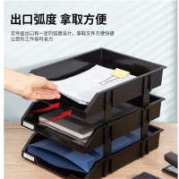 得力(deli) 三层镂空收纳文件座 自由拆卸组装三层文件盘/文件框/文件架 牢固耐用 9206 黑色