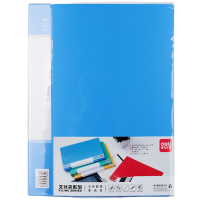 得力(deli) 5348文件夹 A4加厚资料整理收纳夹 长押夹+插袋