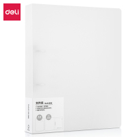 得力(deli)A4两孔D型透明文件夹 64509文件夹 30mm
