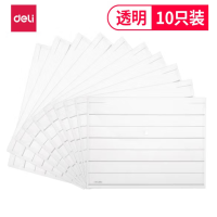 得力(deli)10只A4条纹透明文件袋 按扣资料袋 塑料档案袋文件保护票据试卷收纳袋 8313全透明