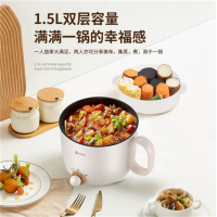 艾贝丽电火锅(带蒸笼)超温/防干烧保护,自动断电 ABL-HG15 白色