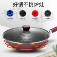 卡兰思 黑钻极铁锅炒锅不惧铲无涂层炒锅电磁炉煤气灶通用 炒锅KLS-CG206