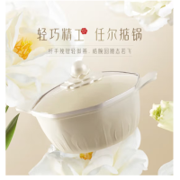 温仑山汤锅白玉山茶锅家用炖锅电磁炉燃气灶通用煲汤煮粥24CM锅具礼品 懿德[凝脂白玉]24CM