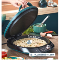 小熊(Bear) 家用电饼铛 三明治早餐机煎饼薄饼机双面加热烙饼锅 DBC-P15J1