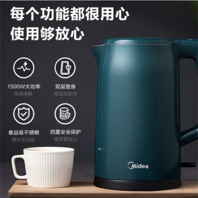 美的(Midea)电水壶1.7升MK-17MS01大功率速热快速沸腾双层防烫304不锈钢无缝内胆