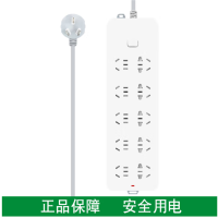 公牛(BULL)插座插排排插接线板过载保护10孔无线 3米5米 10米GN-218