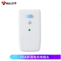 公牛(BULL)10A无线插头 新国标防漏电保护器插头常规版GNT-20L