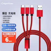 only&home 一拖三布艺数据线 数据线三合一 KL-YTS04