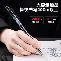 得力(deli) 0.5mm子弹头中性笔水笔 签字笔办公学生文具 6601黑色[12支装]0.5mm半针管