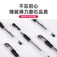 得力(deli)中性笔0.5mm子弹头黑笔水笔办公用品(黑)(3支/卡)*6卡 6619